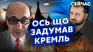 ⚡️ЮНУС: На Київ ТИСНУТЬ з ПЕРЕГОВОРАМИ! До Зеленського відправили АГЕНТА.Кремль влаштує ГОСПЕРЕВОРОТ