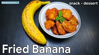 fried banana recipe thai | how to make fried bananas thai style