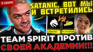 Яторо против Сатаника в ОФИЦИАЛКЕ ! 😮🔥 Team Spirit vs Yellow Submarine на ESL One Birmingham 2024