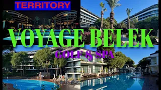 VOYAGE BELEK GOLF & SPA / TERRITORY / ОБЗОР ТЕРРИТОРИИ И ПЛЯЖА ОТЕЛЯ