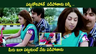 Richa Gangopadyay & Ravi Teja Passionate Scenes || Comedy Express