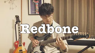 【Guitar Cover】Redbone/Childish Gambino Covered by りきゅー