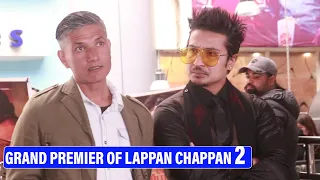 GRAND PREMIER OF LAPPAN CHAPPAN 2 | FULL VIDEO| ARPAN THAPA | ANOOP BIKRAM SHAHI | SAUGAT MALLA