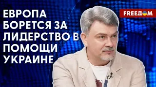 Зеленский в Лондоне. Новое наступление России. Интервью с Осипенко