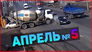 Аварии и ДТП Апрель 2016 - подборка № 5[Drift Crash Car]