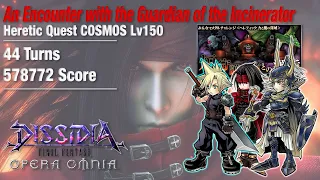 【DFFOO】”An Encounter with the Guardian of the Incinerator” Heretic Quest COSMOS Lv150