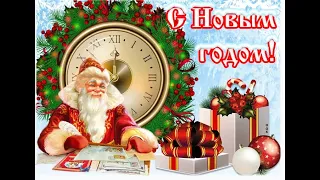 С НОВЫМ ГОДОМ 2024! С новым счастьем и добром! 🎄️