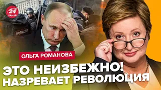 ⚡️РАПТОВО! В РФ масові АРЕШТИ. Насувається ГРОМАДЯНСЬКА війна. Росіяни ПЕРЕХОДЯТЬ на сторону РДК