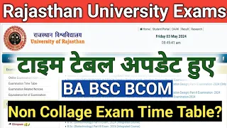 Rajasthan University Non College Exam Time Table 2024 ? BA BSC BCOM MA Non Collage Exam Dates 2024