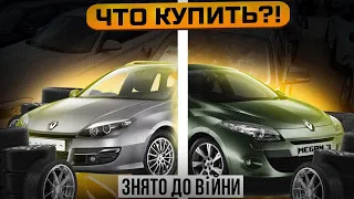 Renault Megan 3 ! ИЛИ Renault Laguna 3 ! По одной Цене! Что купить!