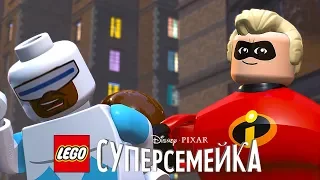 LEGO The Incredibles (ЛЕГО СУПЕРСЕМЕЙКА 2) - ОТКРЫТИЕ НОВЫХ ГЕРОЕВ. 4K 60FPS