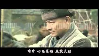 悟 《新少林寺》主題曲   -   劉德華