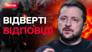 "ЧОТИРИ бригади ГОЛІ, БЕЗ ЗБРОЇ": ГОЛОВНЕ з ПРЕСКОНФЕРЕНЦІЇ ЗЕЛЕНСЬКОГО