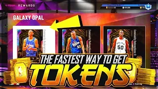 THE FASTEST WAYS TO GET THOUSANDS OF TOKENS IN NBA2K20 MYTEAM!!