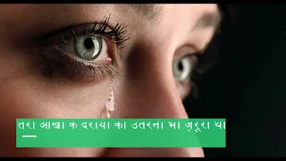 Zaroori tha || Sad Song (Viral VC) || Rahat Fateh Ali Khan