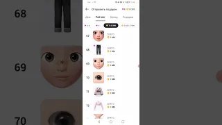 Я дарю подарки в ZEPETO!!!!!!!