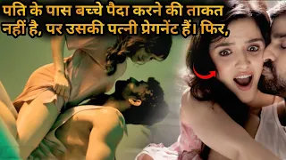 Love Marriage Vs Mother in Law | Movie Explained in Hindi & Urdu
