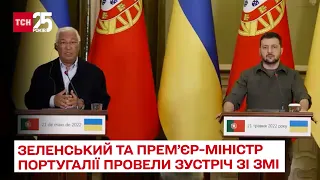 Володимир Зеленський та прем’єр-міністр Португалії провели зустріч з представниками ЗМІ