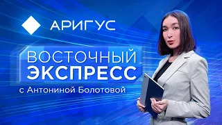 В Бурятии подскочили цены на хлеб | Восточный экспресс | Новости Улан-Удэ