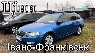 Що відбувається у Франківську. Авторинок Івано-Франківськ І Автобазар Івано-Франківськ