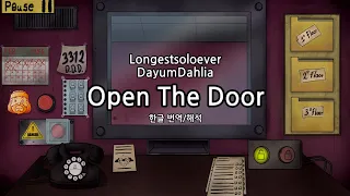 (한글 번역/해석) Longestsoloever - Open The Door