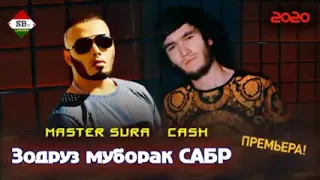 MASTER SURA VS KESH КИСАИ САНГАК