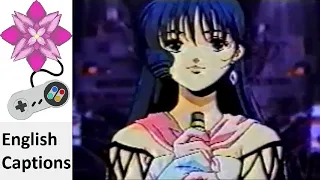 Macross: Do You Remember Love? (Sega Saturn) Japanese Commercial