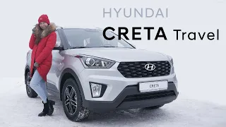 ✅Обзор опций комплектации Travel | Hyundai CRETA 2021 МГ