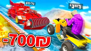 🔴 זאת ההתערבות הכי יקרה שהייתה לי אי פעם ב GTA V?! (המירוץ הכי צמוד בעולם עם גל כהן ב GTA V!)