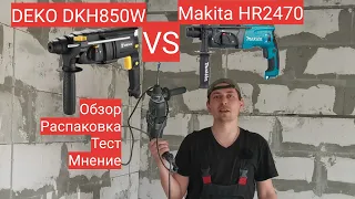 Обзор DEKO DKH850W, тест, распаковка и сравнение с Makita HR2470. Мастер до всех дел