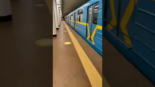 Метрополитен в Киеве