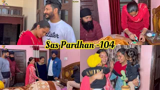 Sas Pardahn ਸੱਸ ਪ੍ਰਧਾਨ (episode-104 ) NEW PUNJABI 2024 , PREET SANDEEP VICKY KAWAL