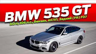 Диагностика BMW 535 GT 2011 проверка автомобиль из США осмотр Автоподбор Украина Хмельницкий Комис 👍