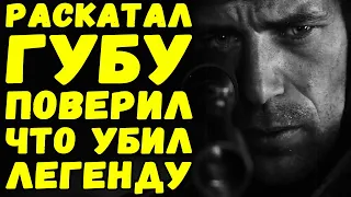 Наконец-то я его победил, подумал майор, но тут же получил пулю | Письма с фронта