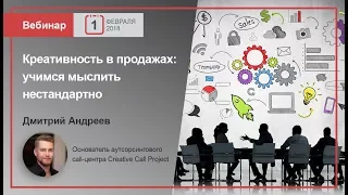 Как работать с возражениями клиентов в холодных продажах? Как правильно использовать УТП?