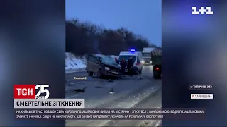 Смертельное ДТП: в Харьковской области столкнулись грузовик и внедорожник | ТСН 12:00