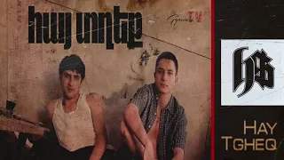 Hay Tgheq - Xaghaliq / Հայ Տղեք - Խաղալիք