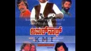 Amarnath | Full Length Kannada Movie | Ambarish, Sundar Krishna Urs.