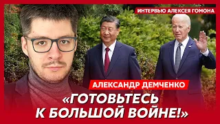 Китай вторгнется в Россию, о чем договорились Байден и Си, Украина вляпалась – аналитик Демченко