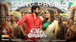 Ente Omane - Song Promo | Darshan | Anju Kurian | Shakthisree Gopalan | Harsha Vardhan | Ganesan. S