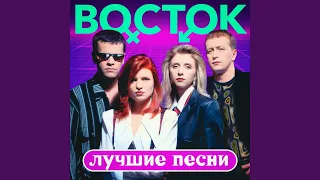 Холод в моей душе (Remastered 2023) (Версия)