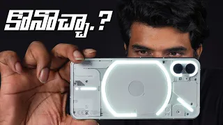 Nothing Phone 1 Review || in Telugu ||