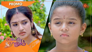 Abiyum Naanum - Promo | 28 June 2021 | Sun TV Serial | Tamil Serial