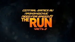 Need For Speed: The Run - Прохождение игры - Часть 2