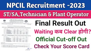 NPCIL Kakrapar Result Out||NPCIL Kakrapar Cut-off Out||NPCIL All Posts Result & Waiting List Out