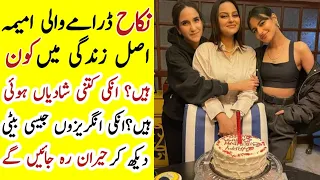 Nikah Episode 96 Actress Umaima Real Life Family Nikah Episode 97 Cast Real Life#JaveriaAbbas #Nikah