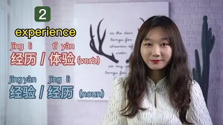 Learn Chinese: Multiple-Meaning Words in Chinese (with Sentence Examples)