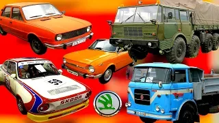 История автомобилей Skoda и Чешского автопрома, периода СССР и позже
