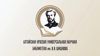 Постигаем Алтай  Малые заводские и рудничные поселки Алтая   Павловск, Сузун, Салаир и другие