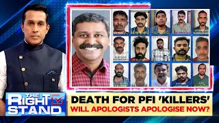 Kerala Court Orders For Death Penalty To 15 PFI Members For Murdering OBC BJP Wing Leader | News18
